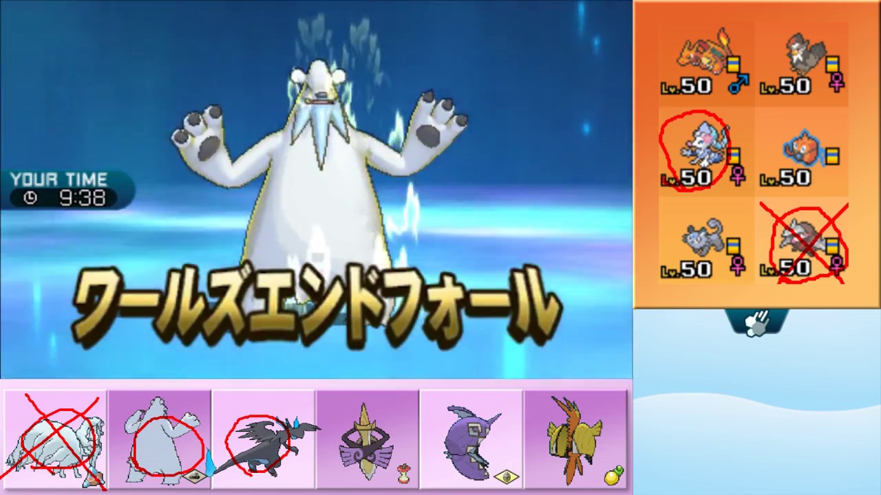 【ポケモンSM】まったりシングルレート実況 75【ツンベアー】