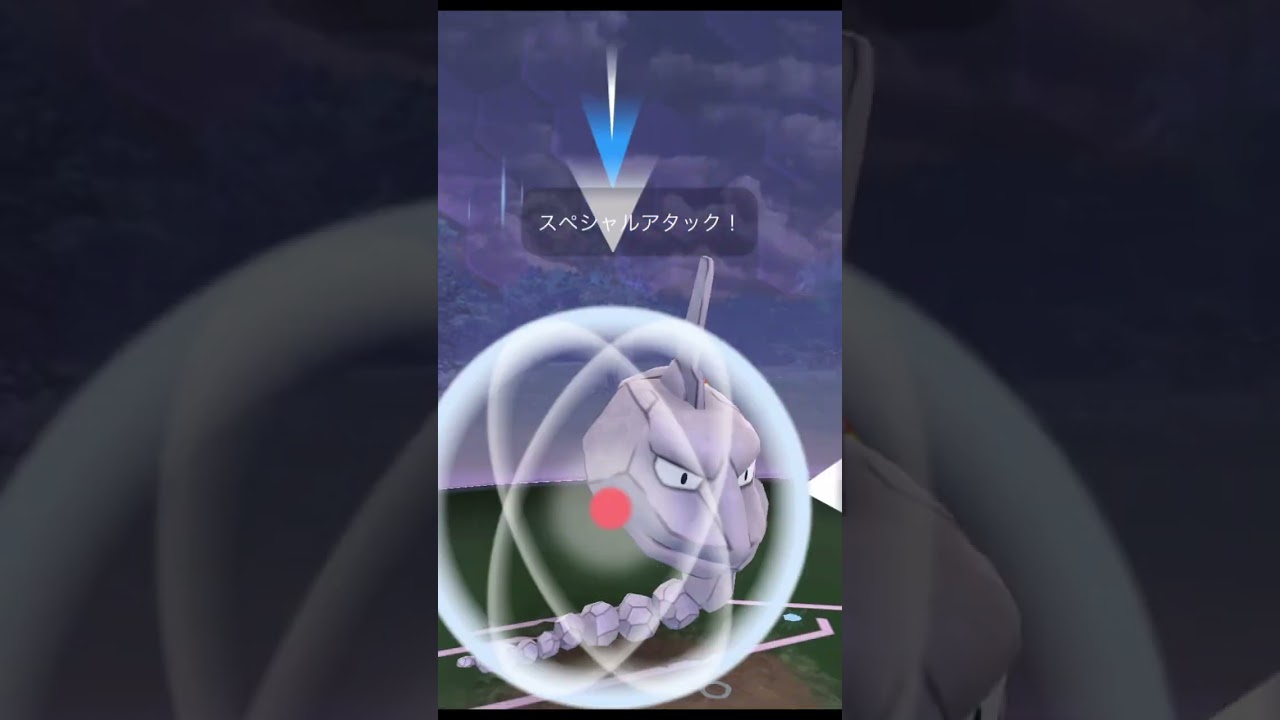 レジアイス？　イワークのストーンエッジでなんとかなるだろ…【ポケモンGO】#shorts