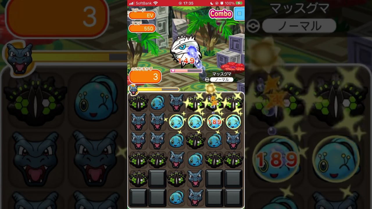 #shorts ポケとる いわをけす++で700コイン確定ゲット（マッスグマ）[Pokemon Shuffle]