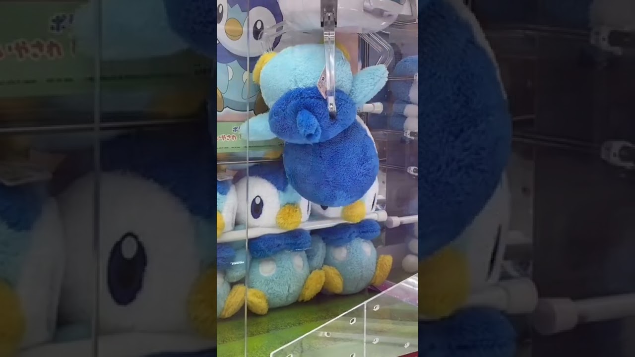 ポッチャマGETだぜ！#shorts #ポケモン #クレーンゲーム