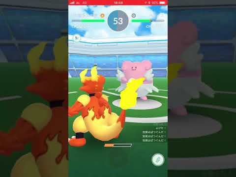 【ポケモンGO】ジム戦 ブーバーVSハピナス 晴天