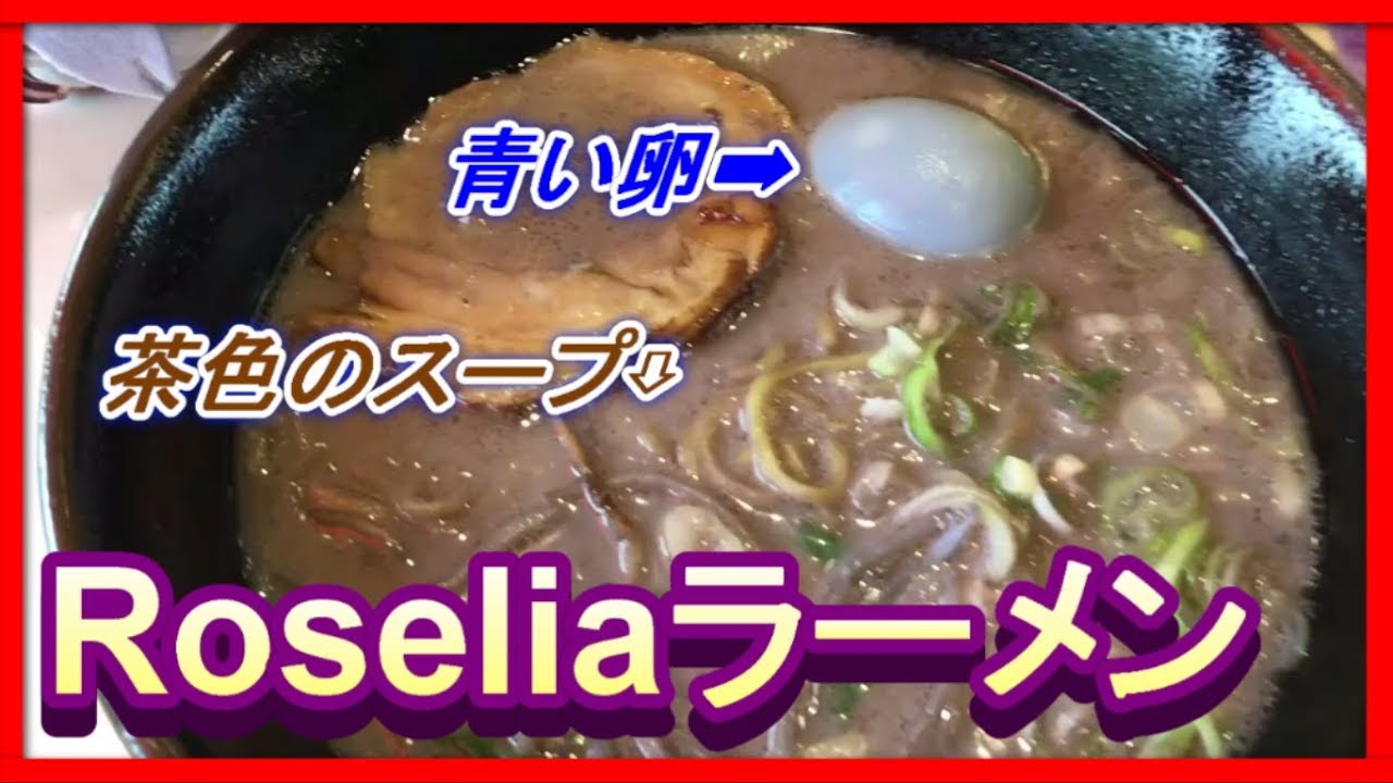 【富士急×バンドリ】キルリアとコラボフード荒らしに行ったら返り討ちにあいました。