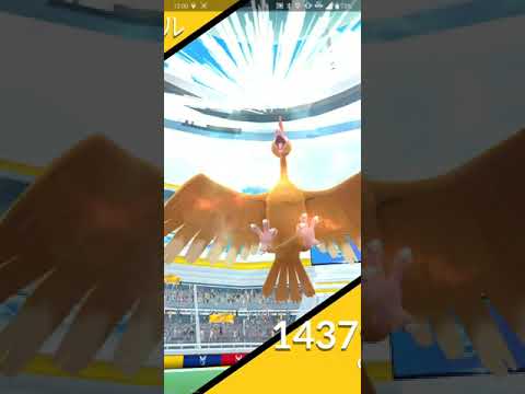 【ポケGO 2022】093：ソロレイド「オニドリル(はがねのつばさ・ドリルライナー)」[01:15]