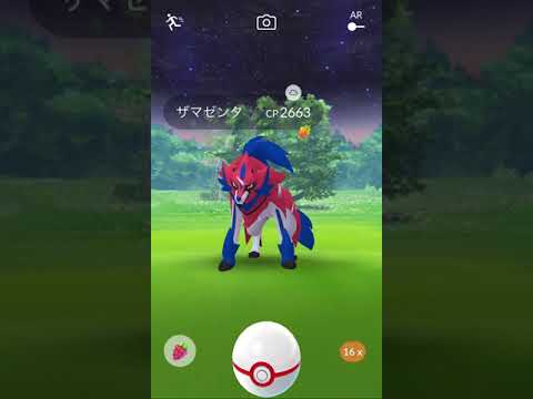 【ポケモンGO】ショート動画・ザマゼンタのエクセレントスロー