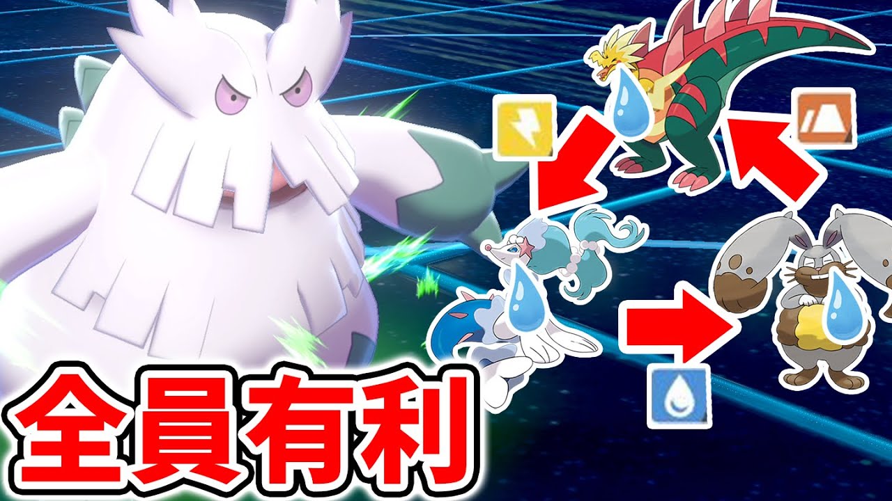 環境TOPに全有利⁉️そんな夢のポケモン発見しました『両刀ユキノオー』【ポケモン剣盾】