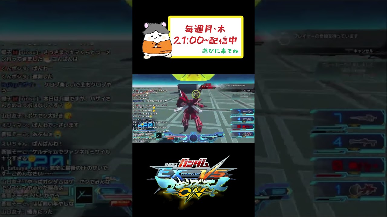 【マキオン雑談配信】ポケモン青のゴルバットってキモかったよね