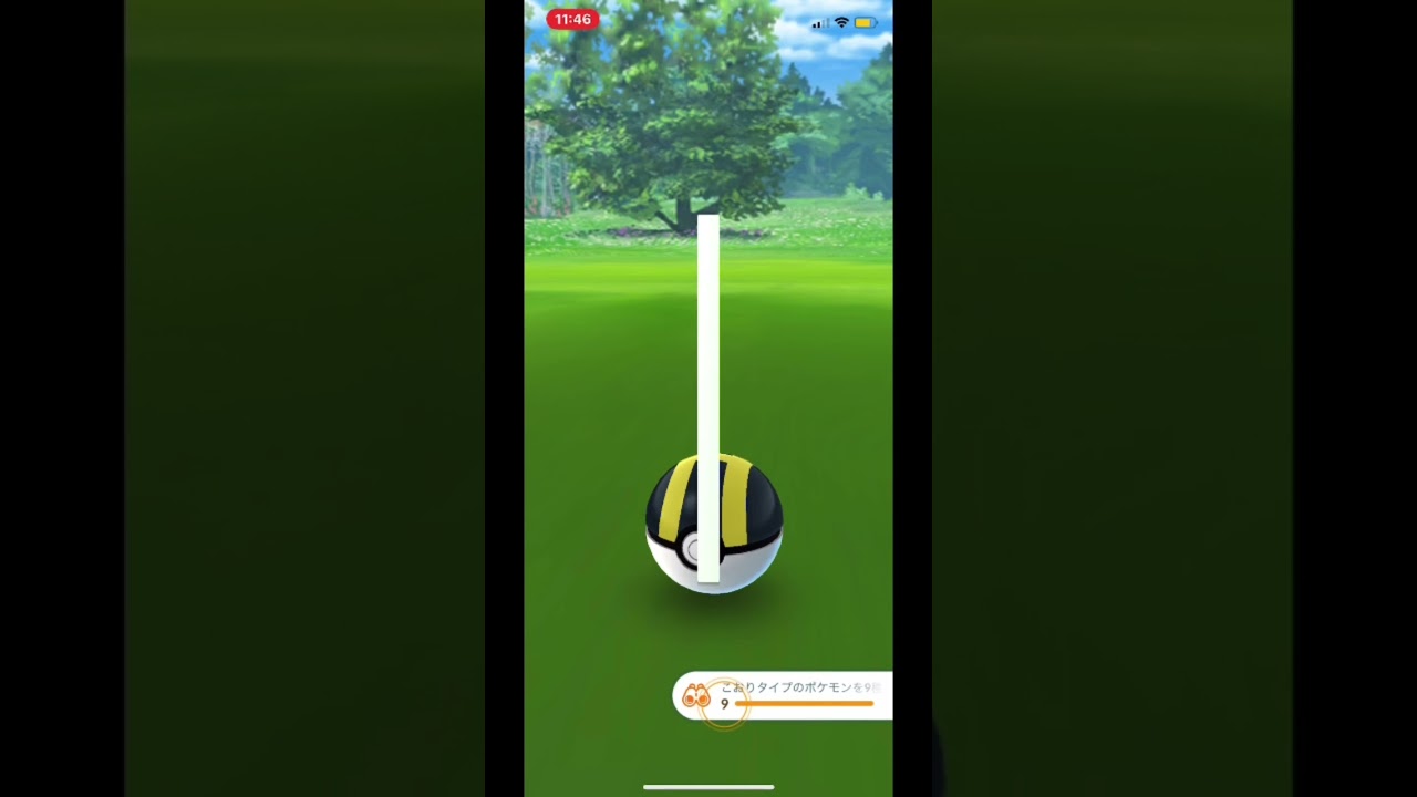 【2日目にやっと初カチコール】#shorts #Shorts #pokemongo #カチコール　#ポケモンgo #ポケモン　#初カチコール　#初ゲット　#初カチコールゲット