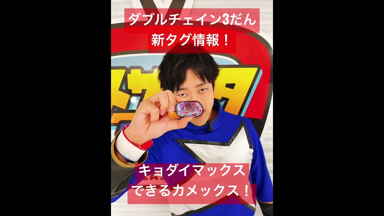 キョダイマックスできるカメックスを公開！【 #メザスタショートニュース 】