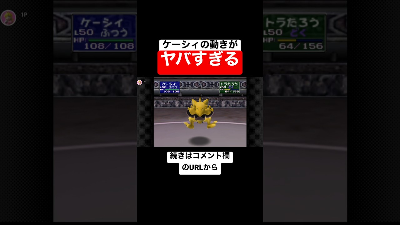 ケーシィの手の動きがえぐい #shorts #fyp