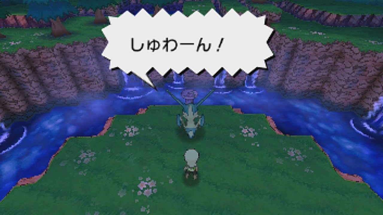 【ポケモンORAS】むげんのチケット「ラティオス」入手イベント【アルファサファイア】