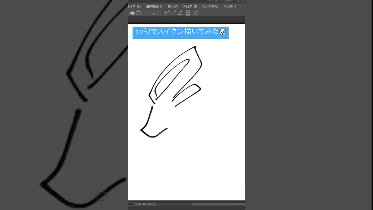 10秒ポケモンシリーズ94「スイクン」#shorts #short #shortvideo #ポケモン #ポケモンsv #pokemon #イラスト #10秒チャレンジ #かみはる