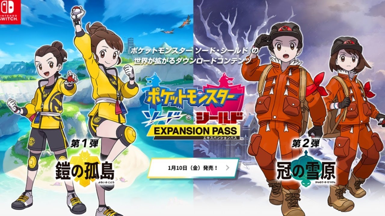 【ポケモン剣盾】チョロネコ他配布、シングルバトル凸待ち枠　初見さん歓迎