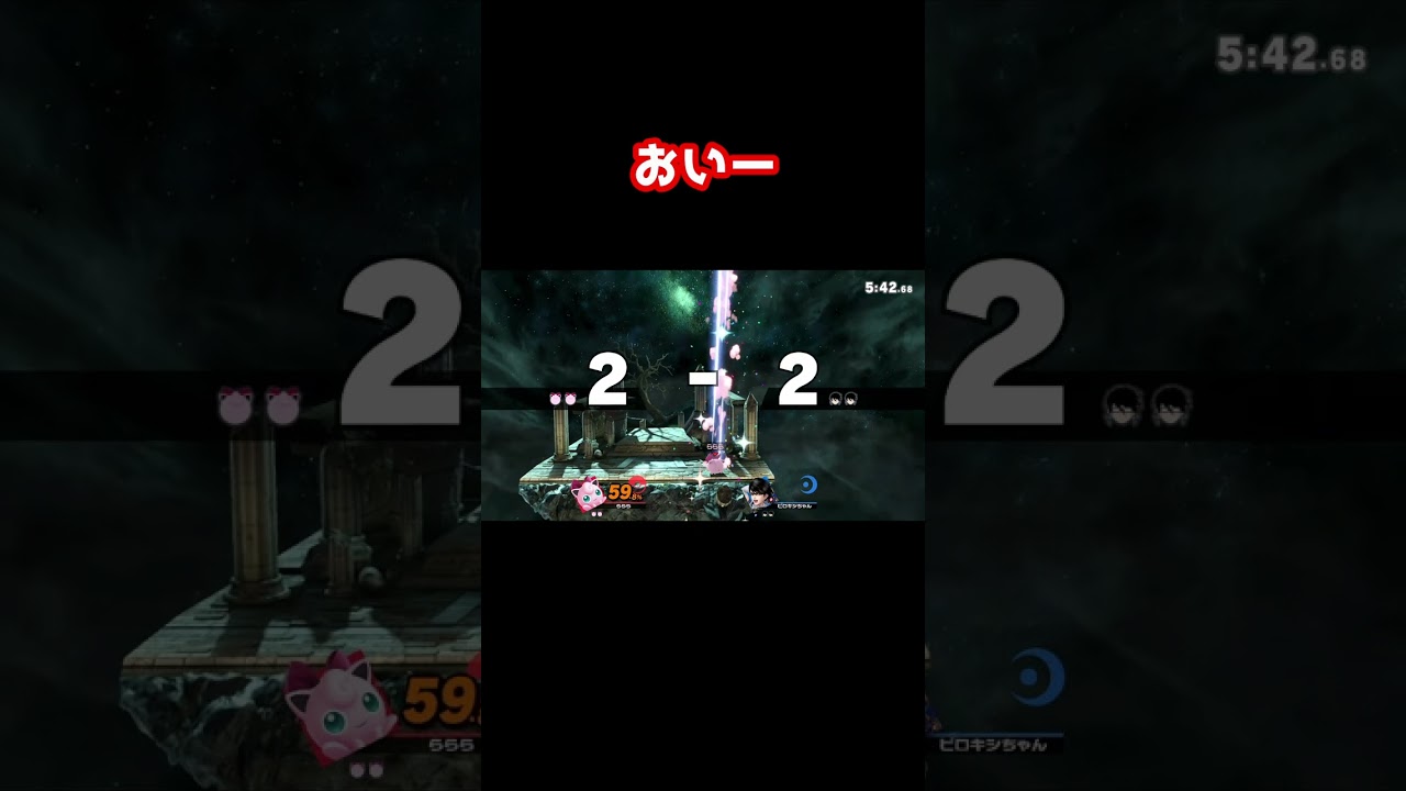 初めてプリンを使ったときのリアクション【スマブラSP】