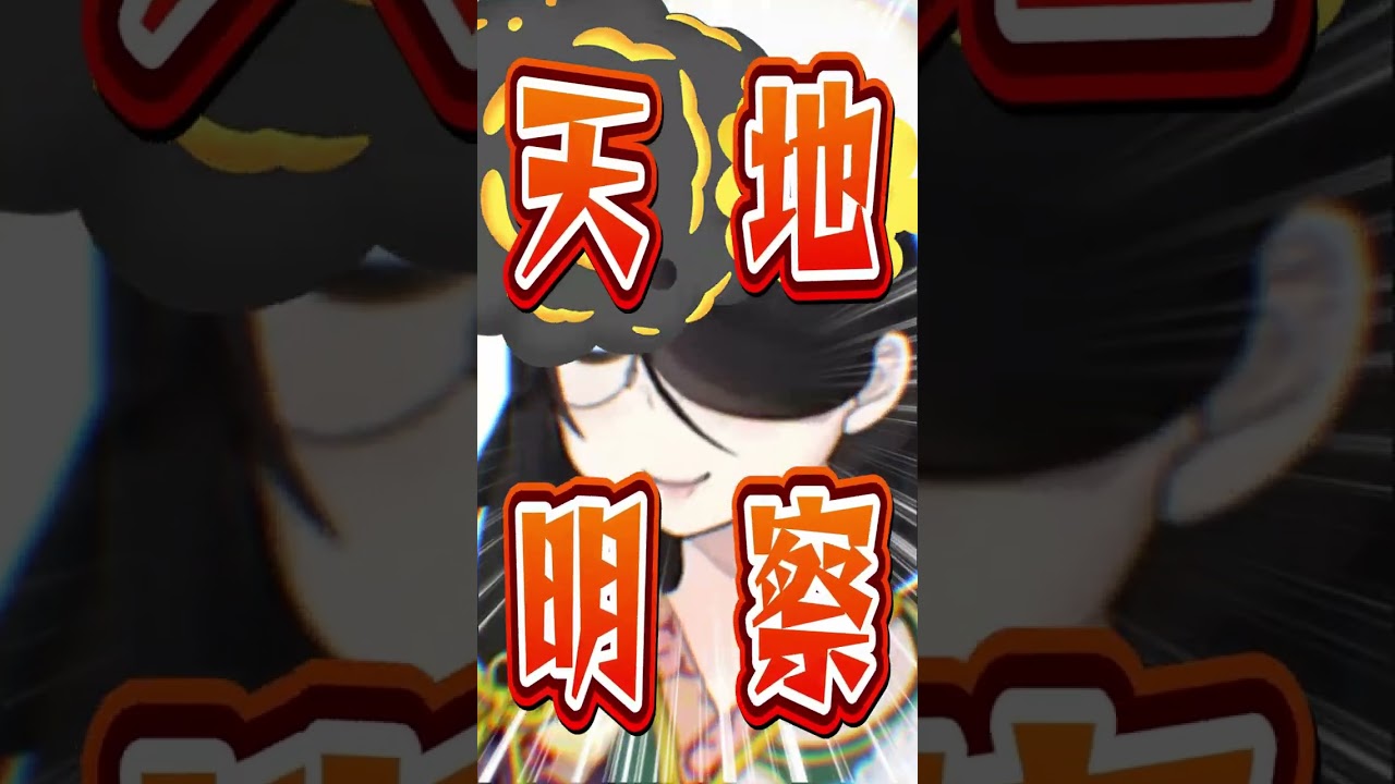 【ポケモン】プロイラストレーターがオムナイトを図鑑情報だけ見て描いた結果 #shorts  #伊東ライフ