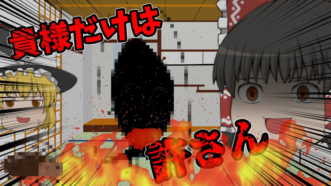 【ポケモン剣盾】フェローチェ色違い！不幸は動画のネタになると知った【ゆっくり実況】