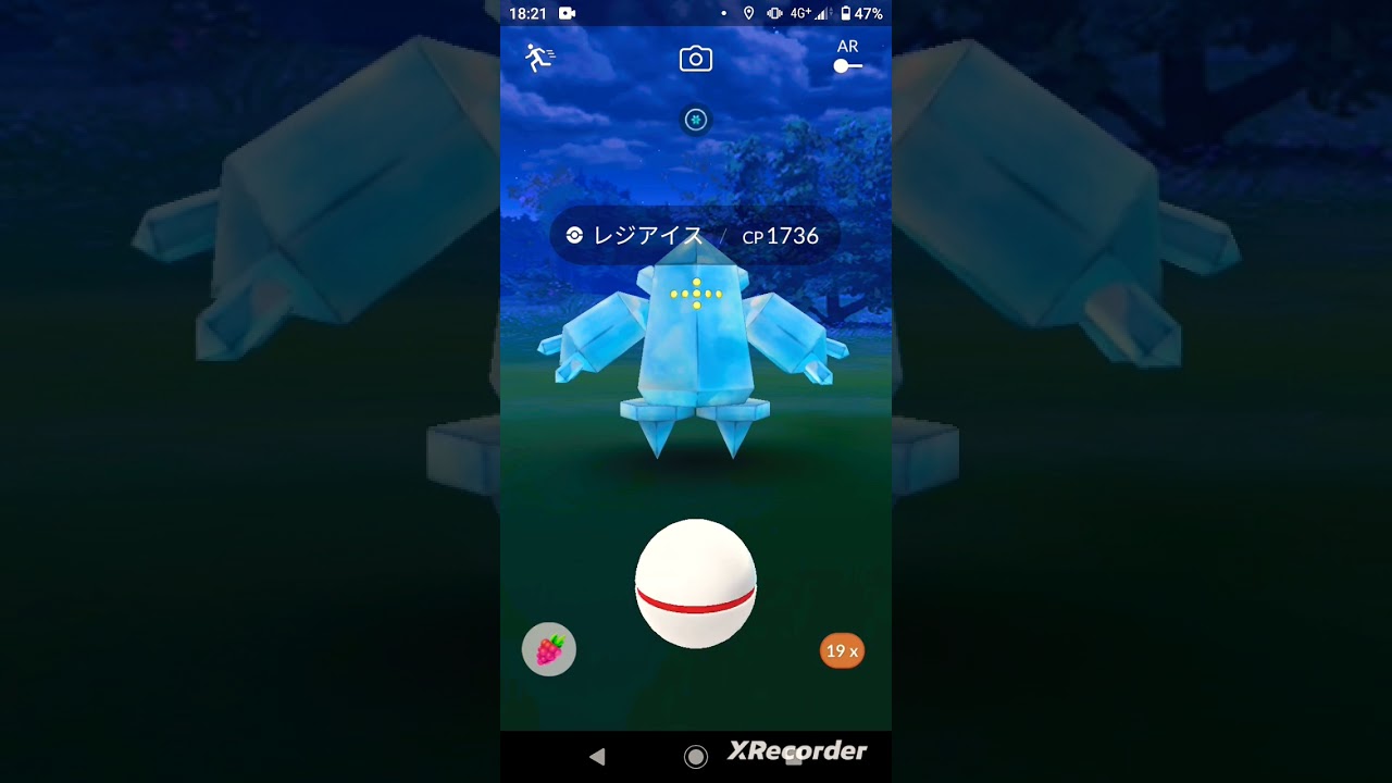 short🎥554回目『無料レイドパス』使い道～レジアイス戦🆚【ポケモンGO】#ポケモンgo  #shorts   #ゲーム実況