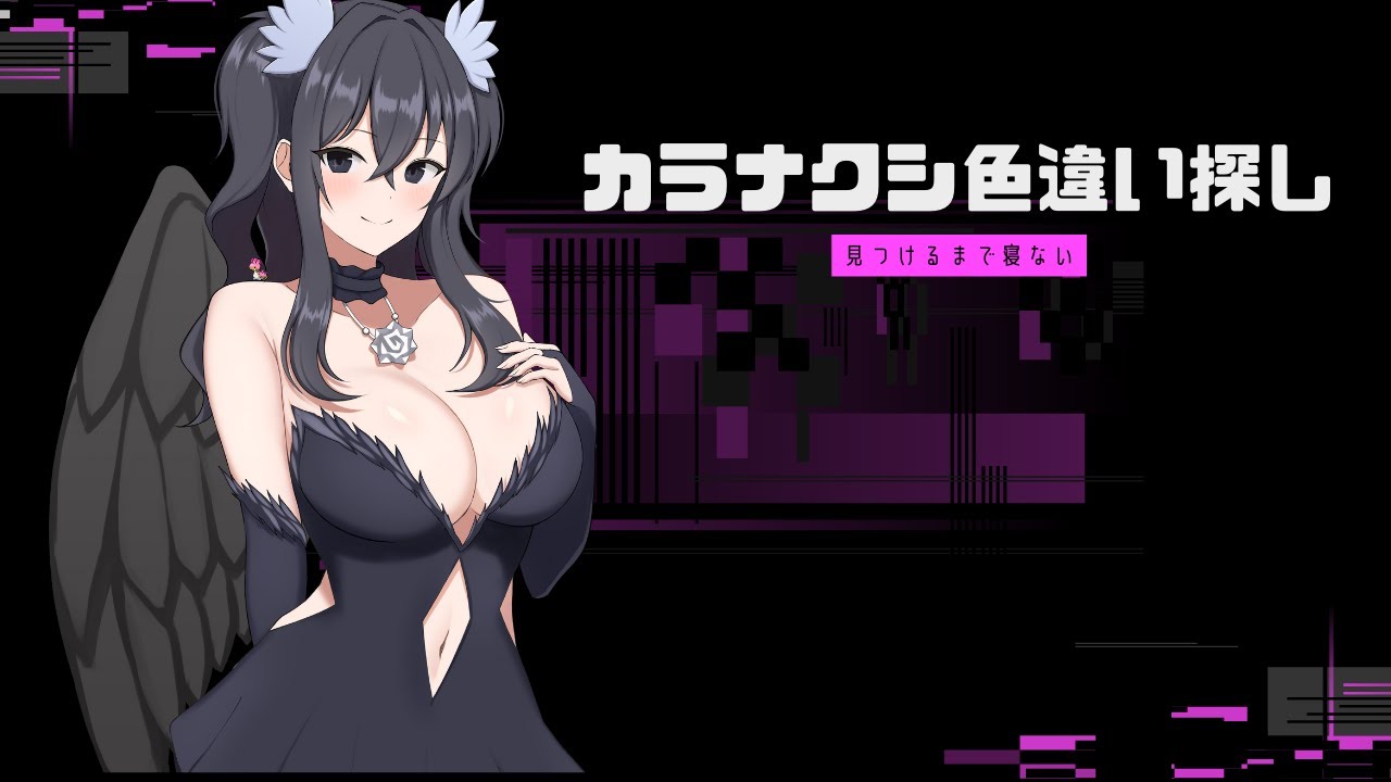 （ポケモンSV)   探せよカラナクシ色違い