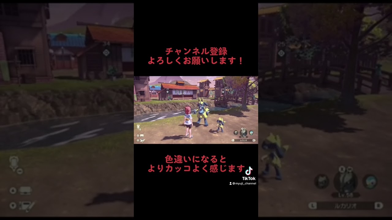 【色違い図鑑シリーズ】リオルとルカリオ色違いで揃った！！ #shorts #レジェンズアルセウス #ポケモン #ショート