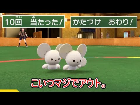 完全に調整ミスってるポケモン「イッカネズミ」。99%継続×10で威力600はアカンやろ...【ポケモンSV実況】
