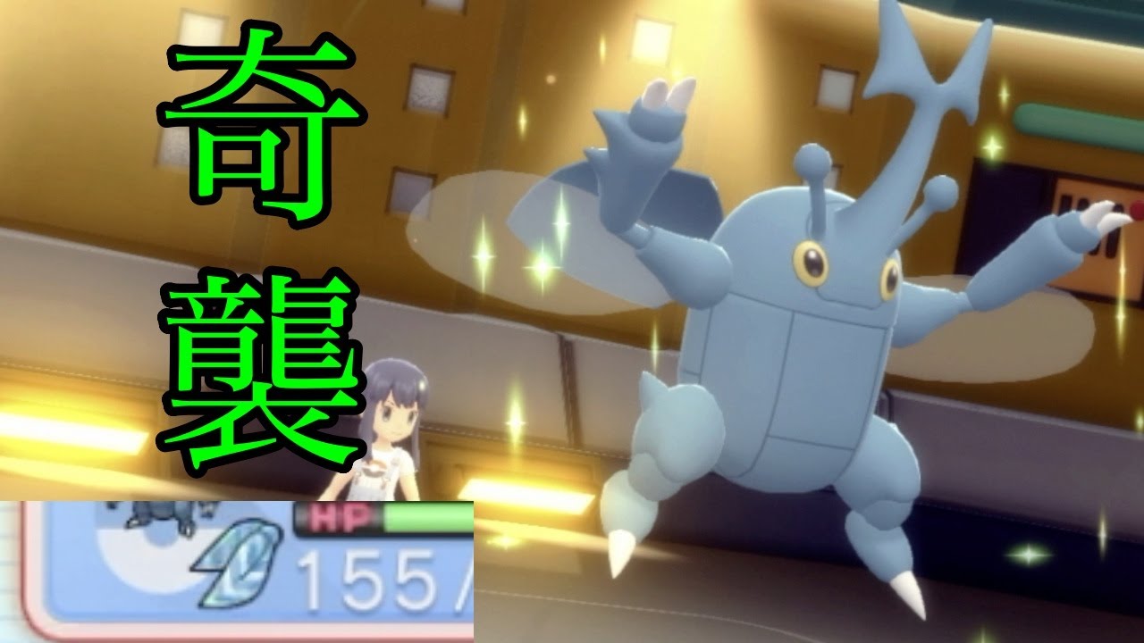 【ダイパリメイク】先発スカーフヘラクロスは強い。【対戦】