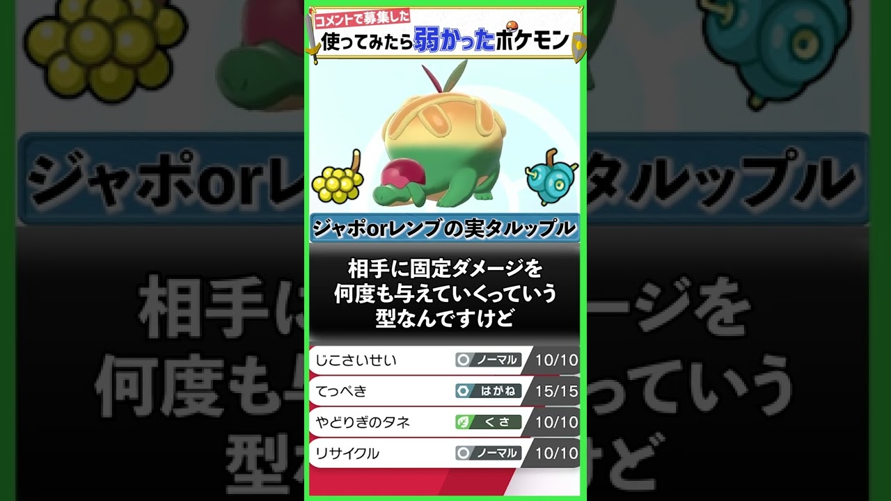 誰もが一度は最強だと思うよね