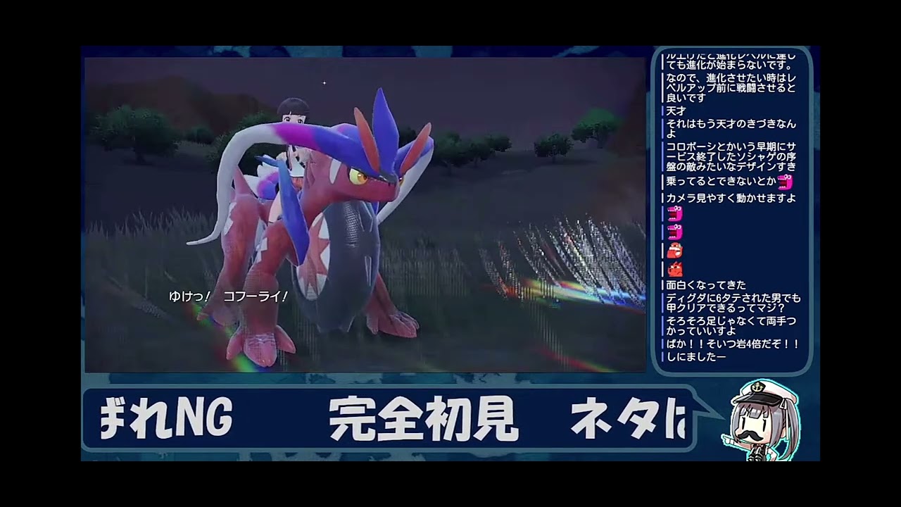 【ポケモンSV】序盤のディグダに６タテされかけた男【切り抜き】