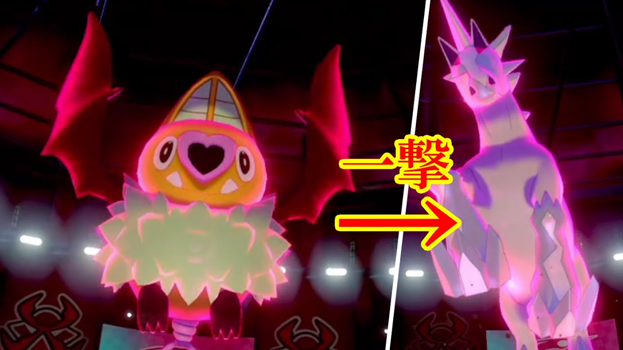 ダイマブリザポスも一撃で倒せるココロモリ最強戦術