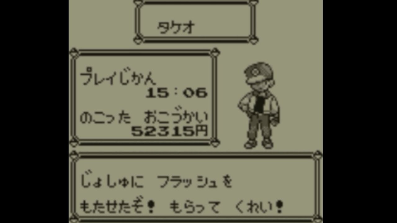 ポケモン青 ノーマル統一で実況プレイpart Final【相棒はラッタ】