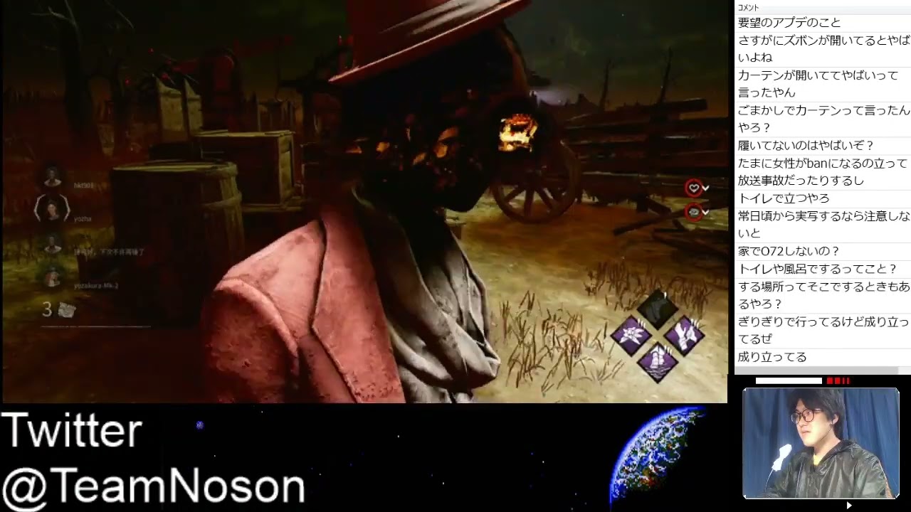 【ごんべ】DBDアプデ来たらしいじゃん【PS4】配信アーカイブ2023年4月19日