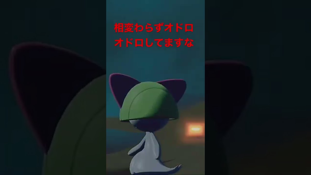 ポケモン アルセウス みんな大好きキルリア