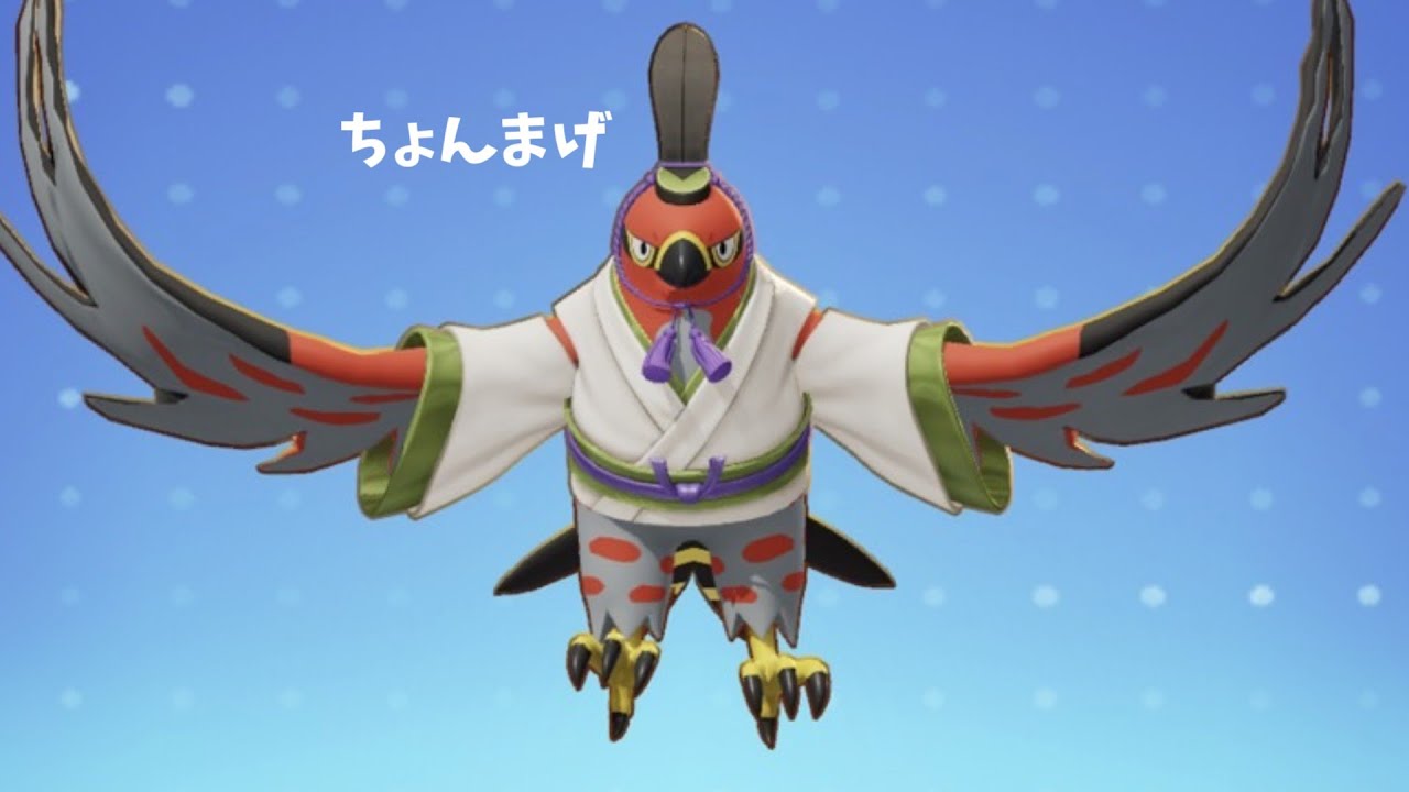 無敵で空中から一方的に攻撃できるファイアローに新ホロウェアが出たんだからそりゃ強いよな【ポケモンユナイト】