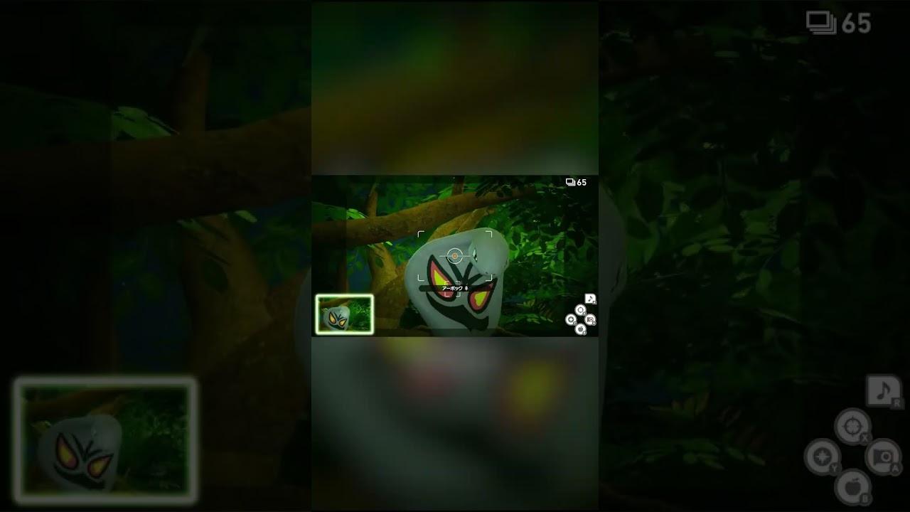 【Newポケモンスナップ NEW POKÉMON SNAP】寝起きでも優しいアーボック #shorts