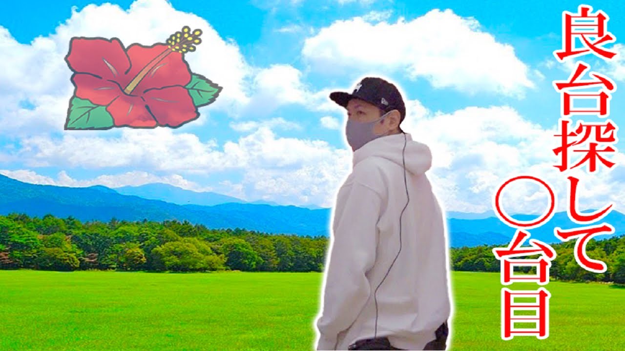 【ホウオウ天翔】ハナハナの高設定を探して華麗に立ち回った結果[パチスロ][スロット]