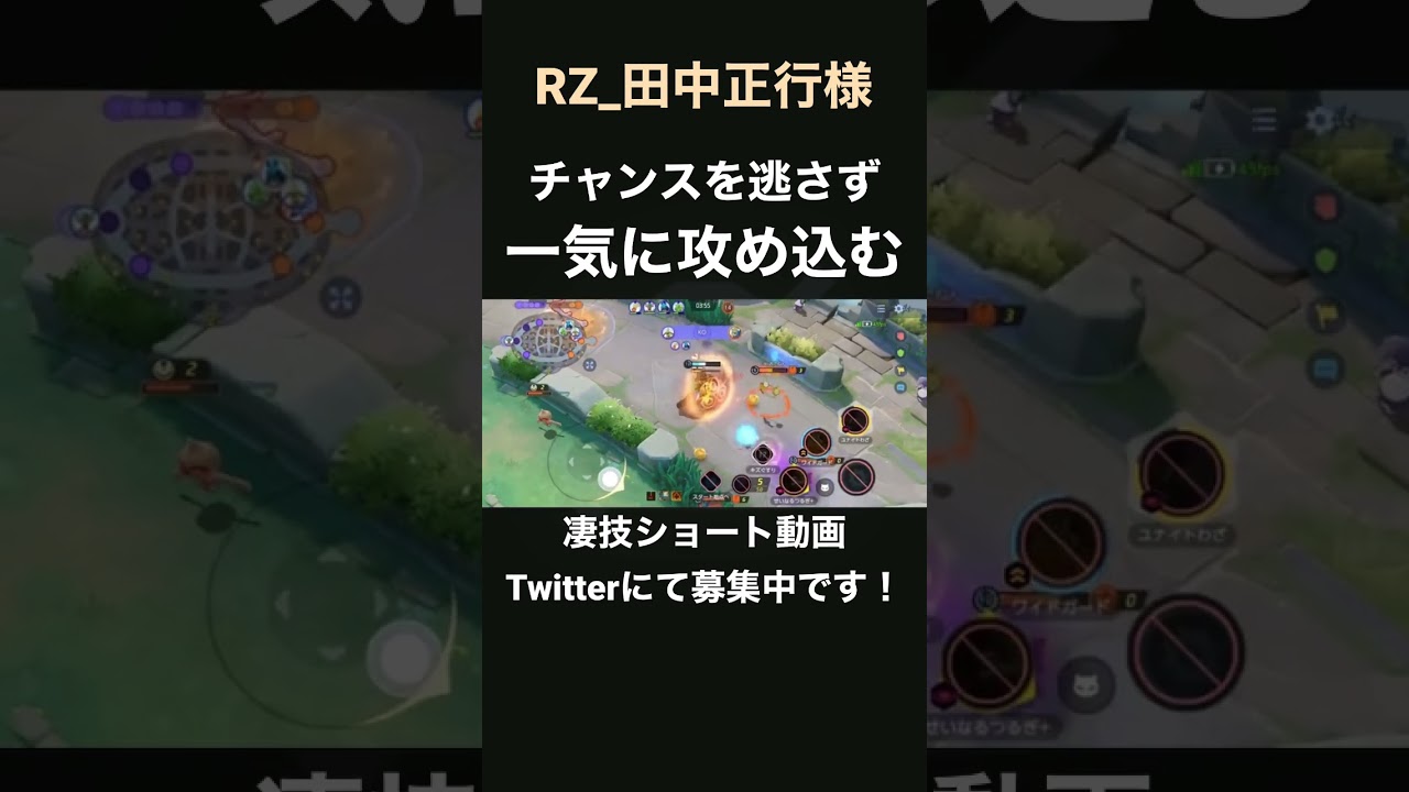 一気に本陣まで攻め込むギルガルド【RZ_田中正行様】