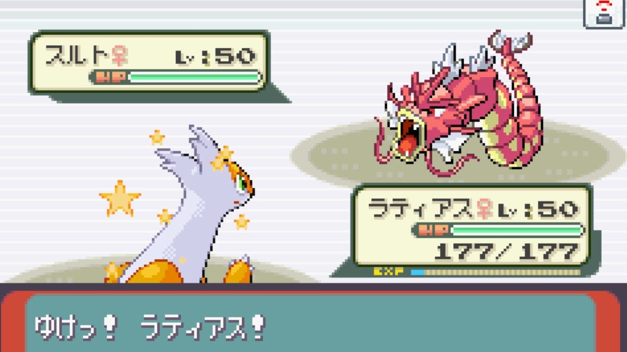 3世代シングル対戦Part9 瞑想ラティアス【ポケモンエメラルド】