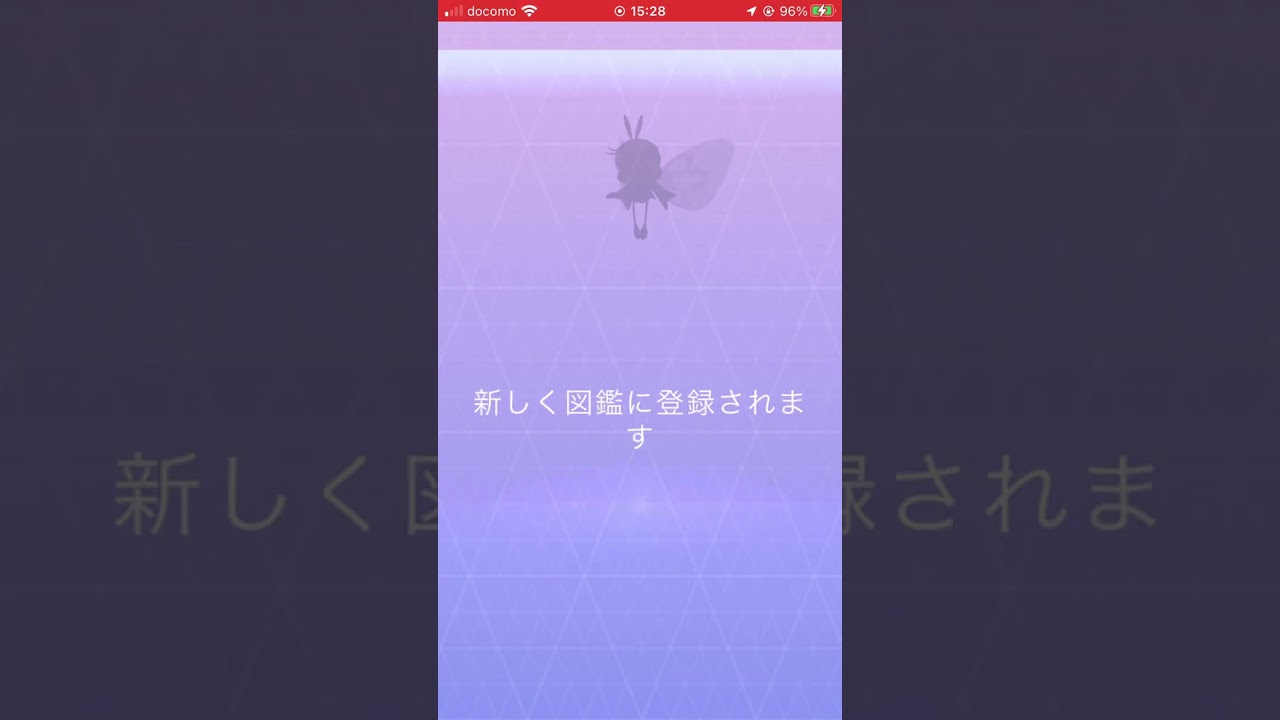 アブリー進化の瞬間