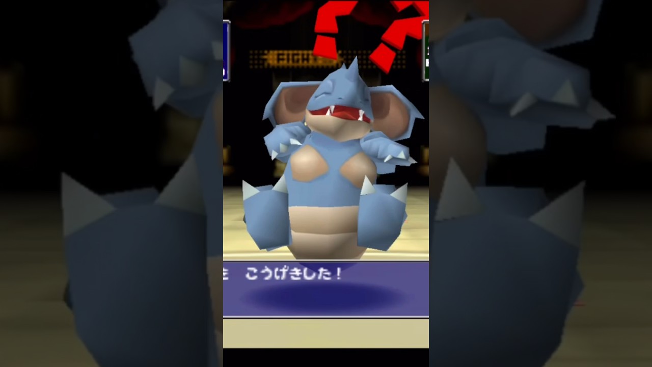 ポケスタ2のニドクインがエチすぎる