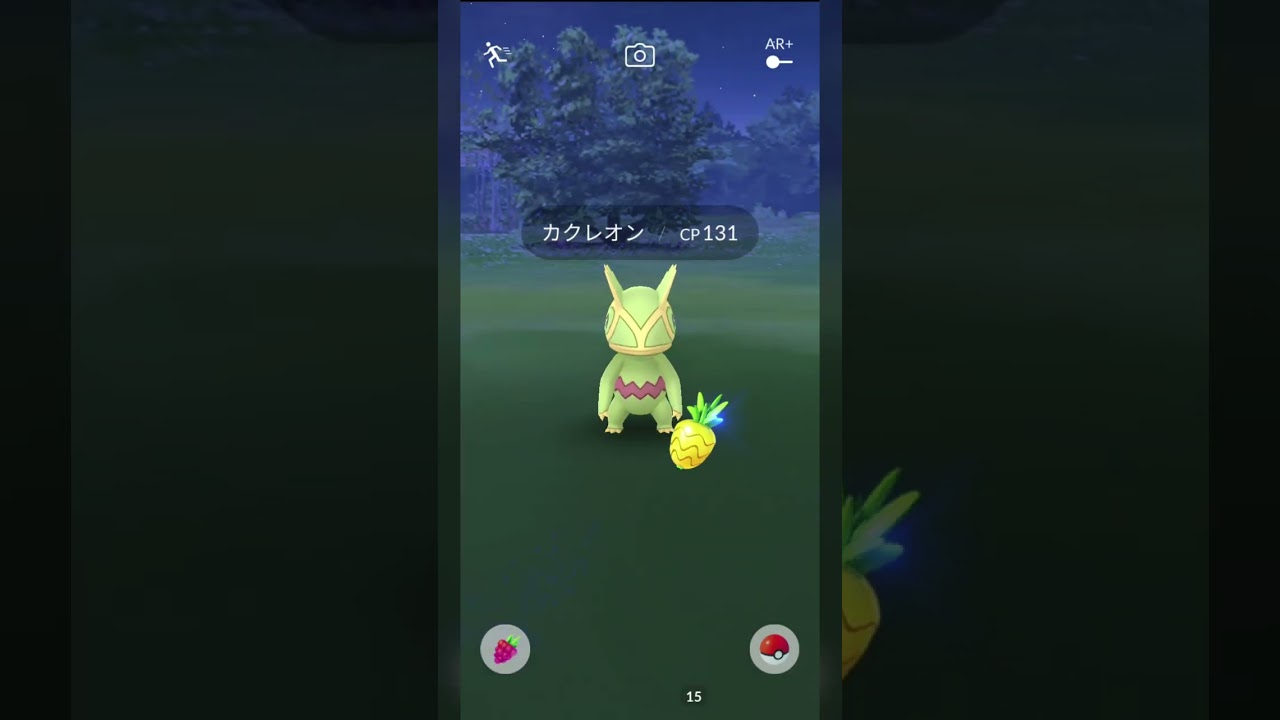 【ポケモンGO】#カクレオン はまだいるぞ！ハリマロン  コミュニティDAYのその後...#shorts #ポケモンgo