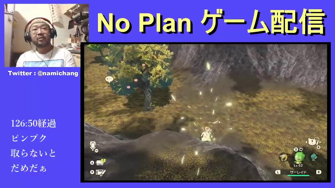 Pokémon LEGENDS アルセウス ピンプクは1匹じゃだめだったorz（プレイ126:50経過）プレイ47日目