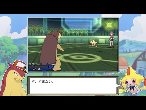うっかり勝っちゃうジラーチ