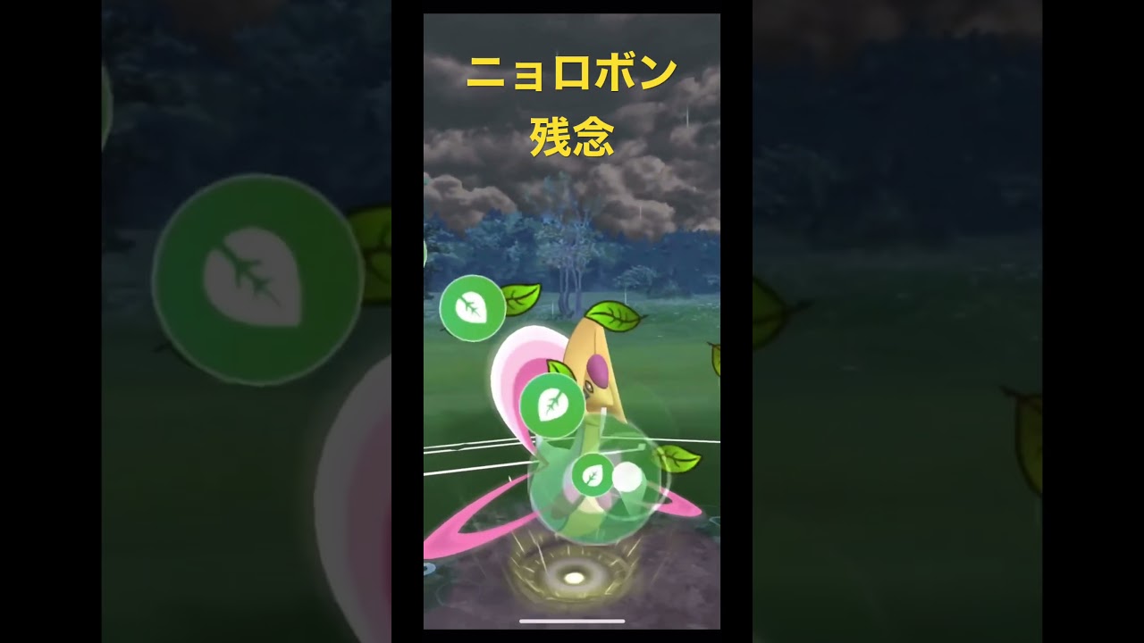 ニョロボン残念【Poliwrath】