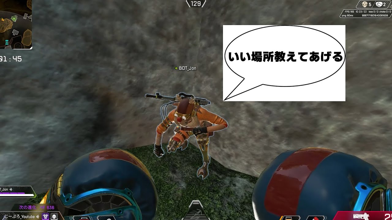 野良オクタンについていった結果...。【APEX LEGENDS】