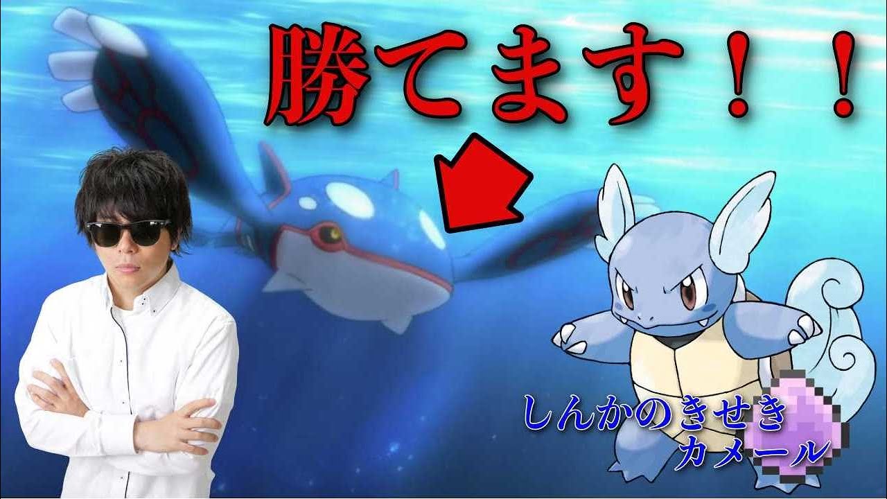 【カメール最硬】伝説級ポケモンにも対等に戦うきせきカメール【ポケモン剣盾】（もこうの実況切り抜き）