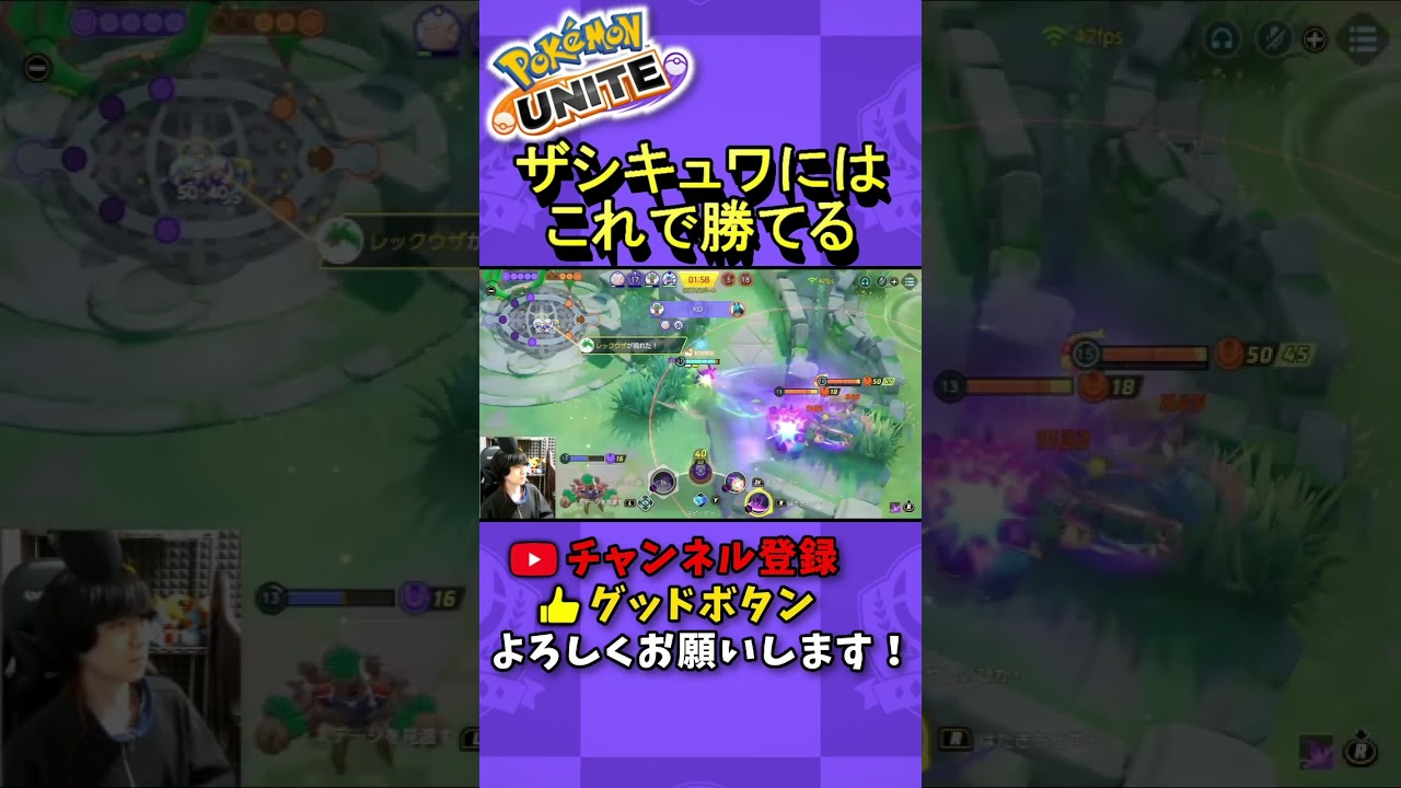 先手必勝ムーブ　#ポケモンユナイト #ヤミラミ #shorts