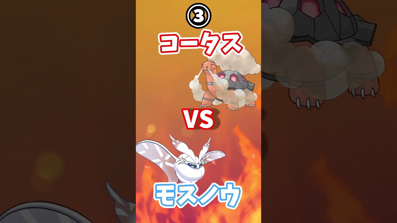 特性【こおりのりんぷん】でHD極振りで【とつげきチョッキ】持たせた【モスノウ】ならどんな特殊技でも耐えるんじゃない？？【ポケモンSV】（ゆっくり）