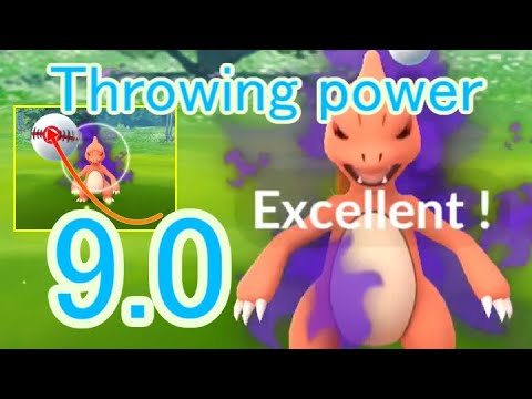 005 シャドウリザード (Shadow Charmeleon) - Pokémon GO Excellent Throw