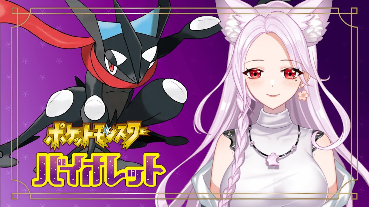 色違いケロマツ厳選します！２匹以上出たら配布！！ [ポケモンSV]