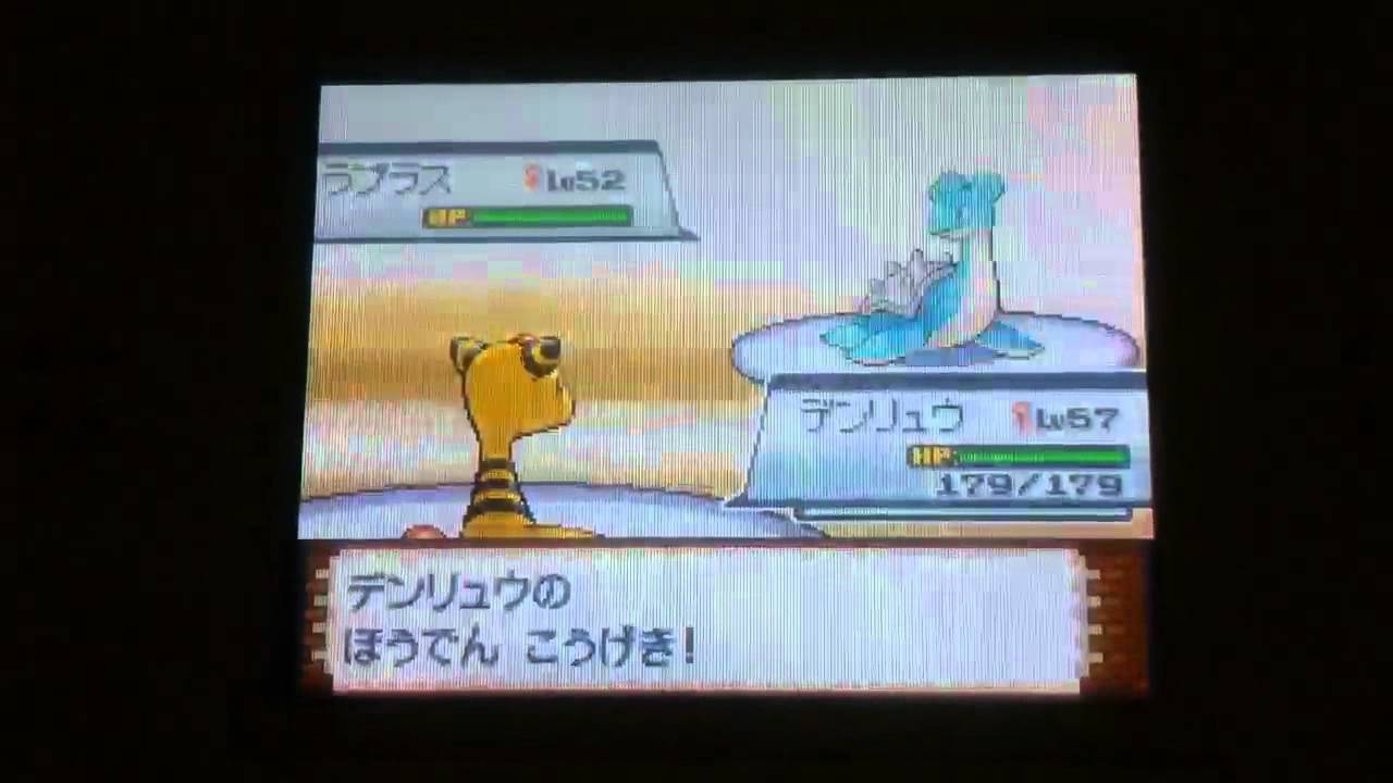 ポケモンバトル！ウツボットの挑戦　 vsカスミ