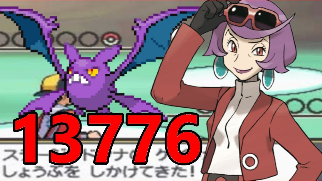 ～Lv100両刀クロバットでケイトをシバきに行くバトルステージ～ずかんNo169クロバット編～【ポケモンHGSS】