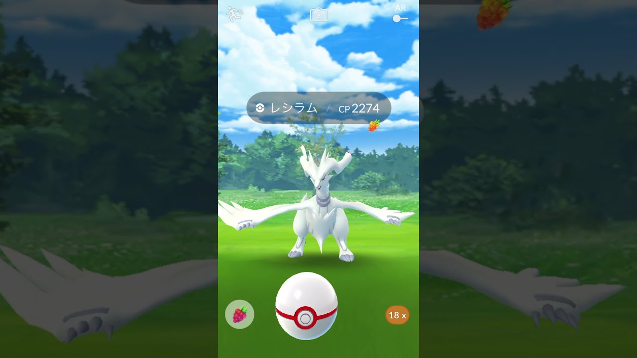 【ポケモンGO】レシラムエクセレントスロー